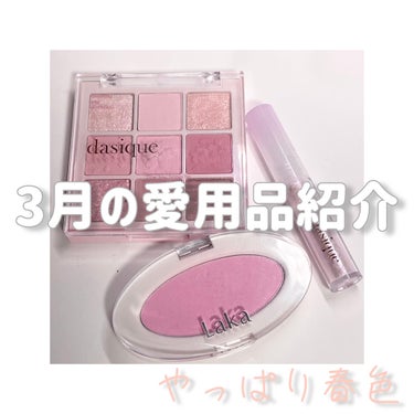 スターリットジュエルリキッドグリッター/dasique/リキッドアイシャドウを使ったクチコミ（1枚目）