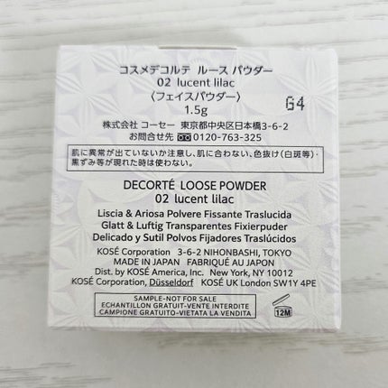 ルース パウダー/DECORTÉ/ルースパウダーを使ったクチコミ(4枚目)
