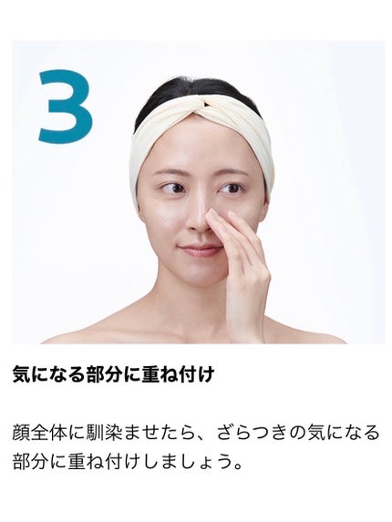 エファクラ ピールケア セラム/ラ ロッシュ ポゼ/美容液を使ったクチコミ(7枚目)