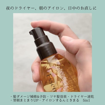 CCオイル/エッセンシャル/ヘアオイルを使ったクチコミ(3枚目)