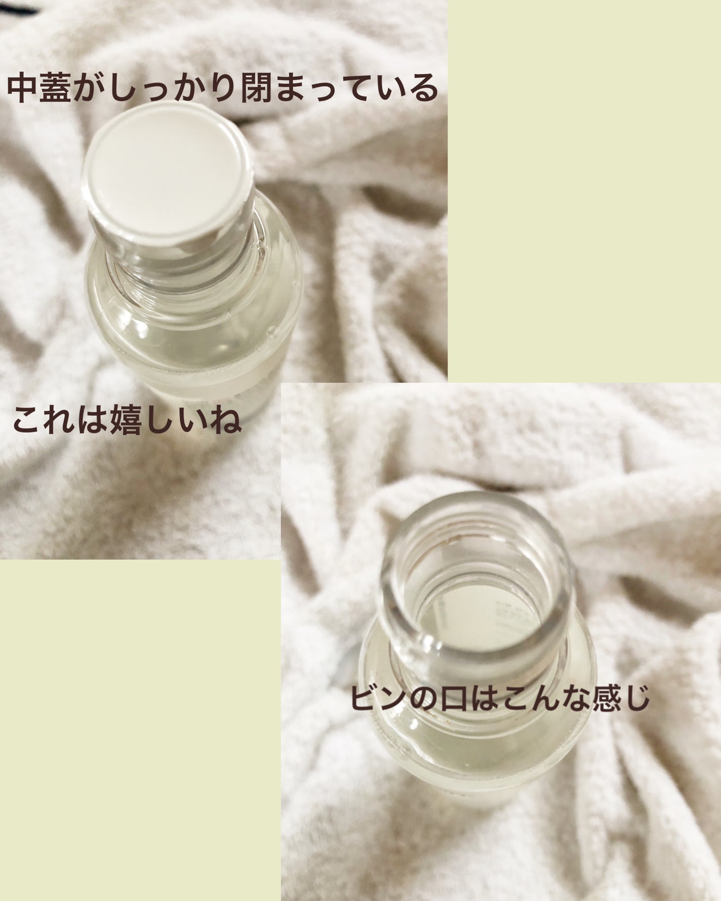 プレミアムコットンやわらか仕立て/シルコット/コットンを使ったクチコミ(8枚目)