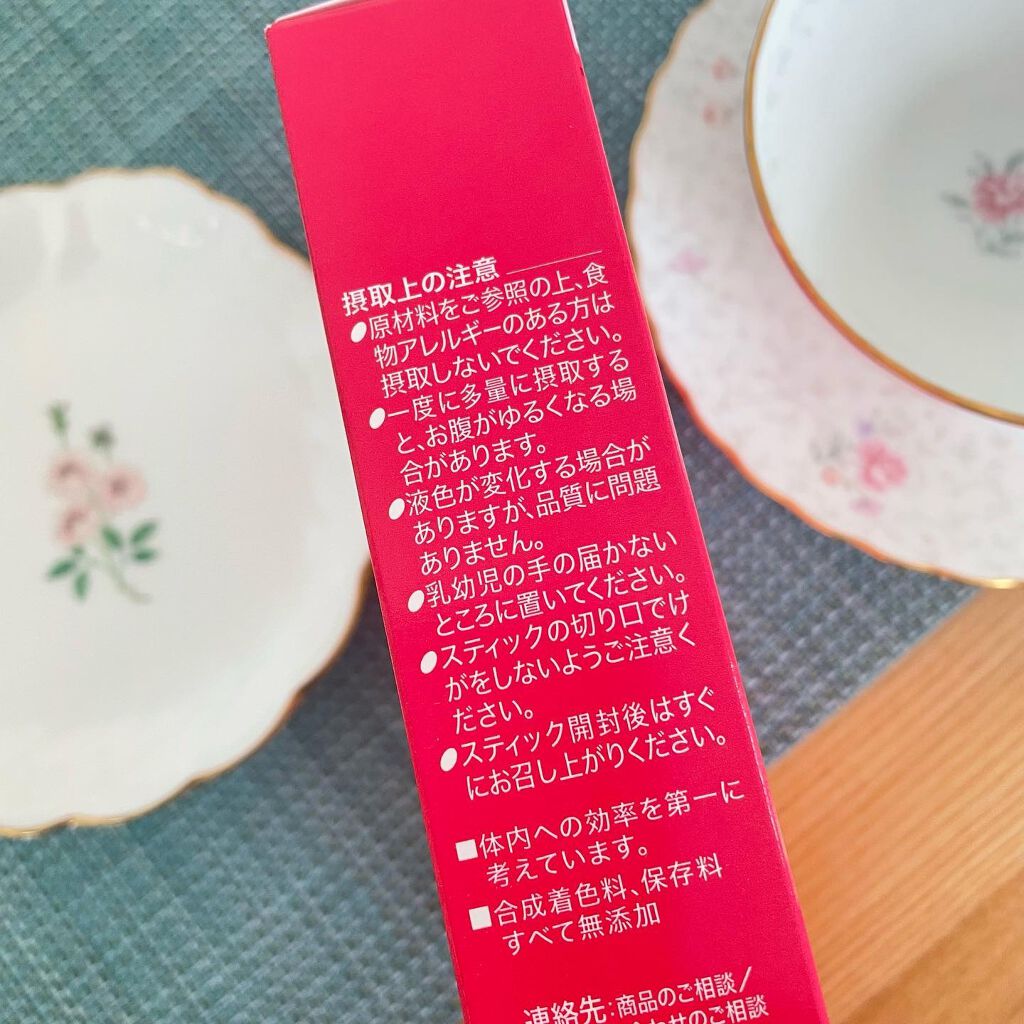 ディープチャージ コラーゲン スティックゼリー/ファンケル/美容サプリメントを使ったクチコミ(3枚目)