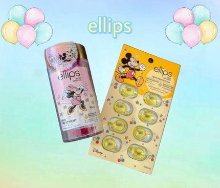 【ディズニー限定デザイン】ellips(エリップス)ヘアオイル ボトルタイプ30粒 (ピンク/ローズ&グリーンの香り)ミニーちゃん/ellips/ヘアケア・スタイリングを使ったクチコミ(2枚目)