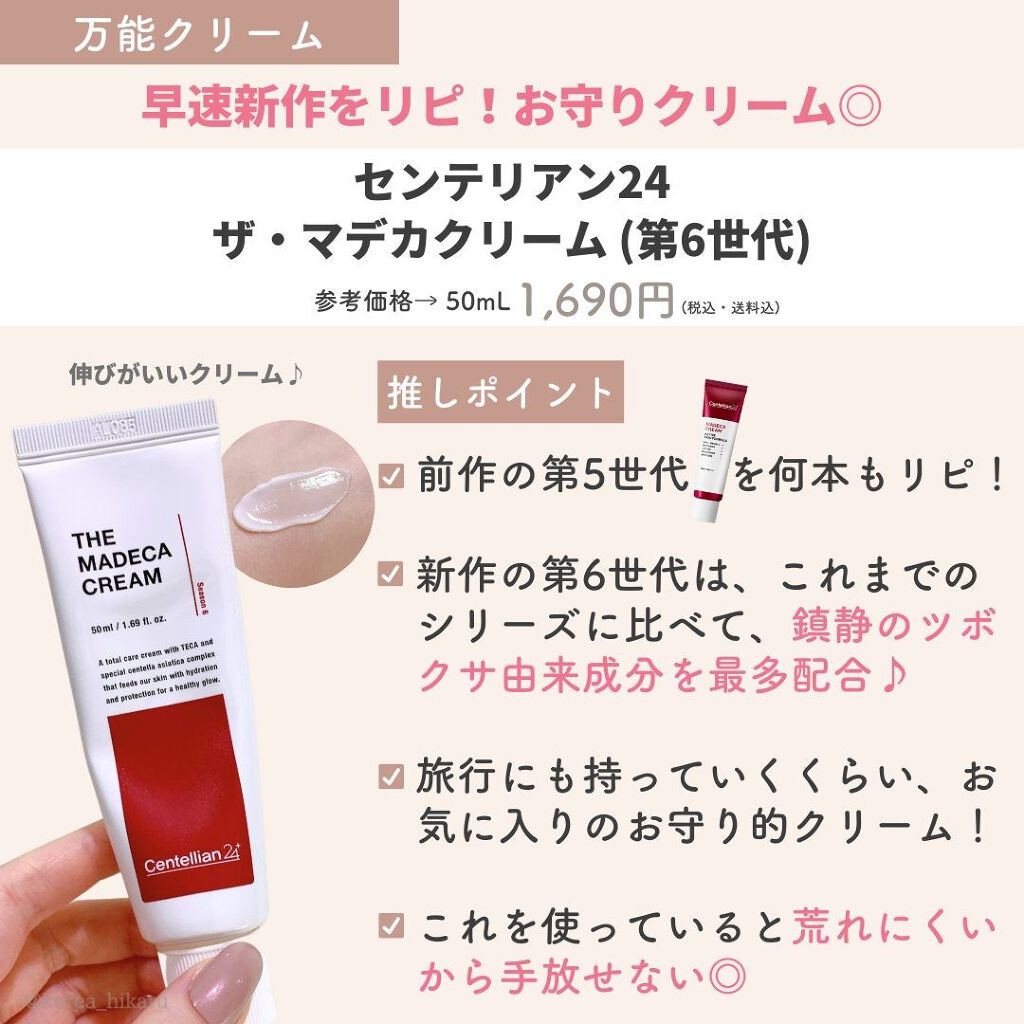  ホホバリップエッセンス/SIDMOOL/リップ美容液を使ったクチコミ（3枚目）