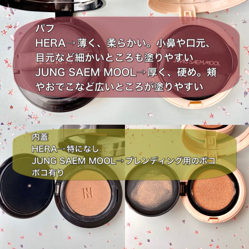 ブラック クッション/HERA/クッションファンデーションを使ったクチコミ(3枚目)