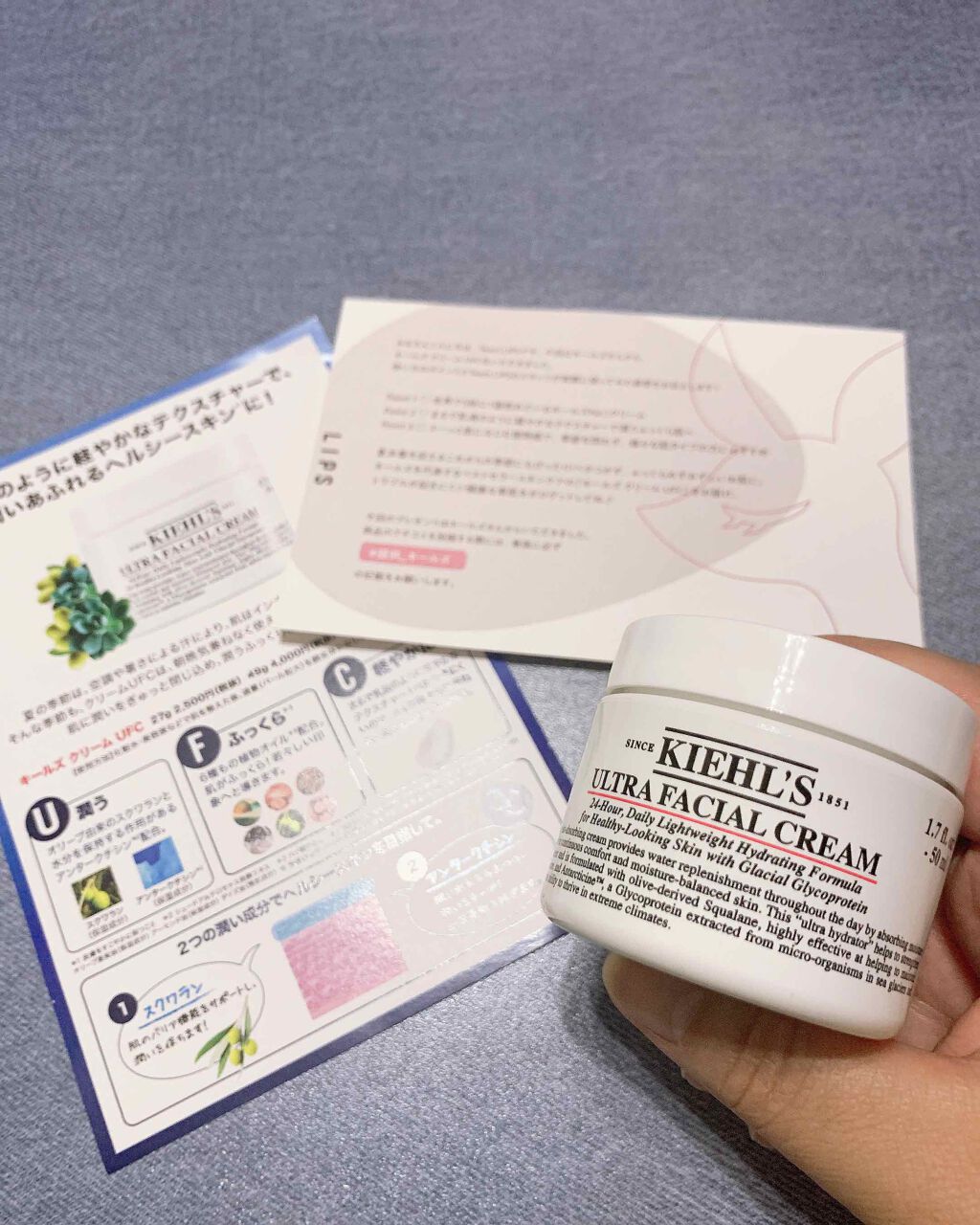 クリーム UFC/Kiehl's/フェイスクリームを使ったクチコミ(1枚目)