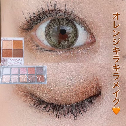 ベターザンパレット/rom&nd/アイシャドウパレットを使ったクチコミ(1枚目)