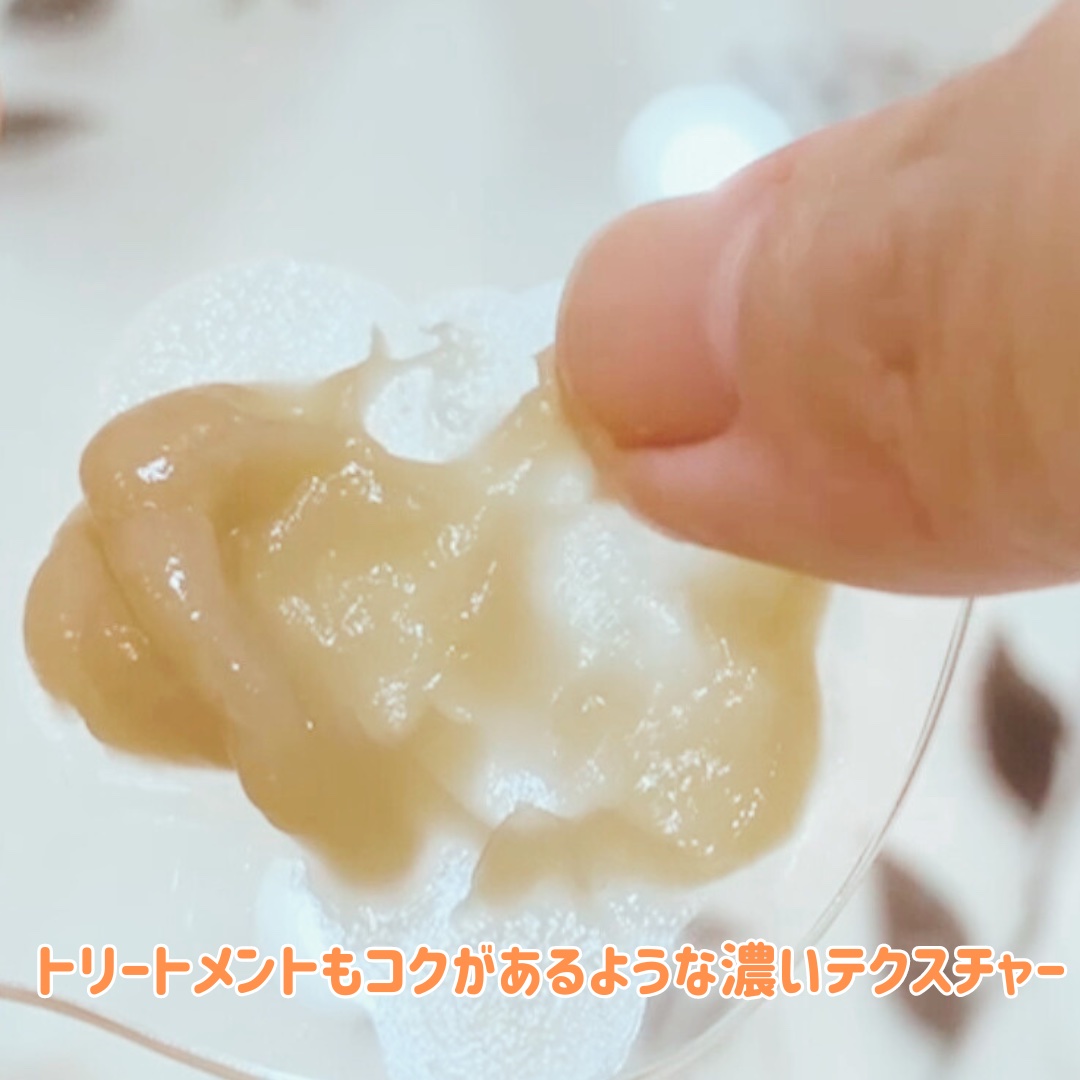 パレルマ シャンプー/ヘアトリートメント/PALERMA/市販シャンプーを使ったクチコミ（3枚目）