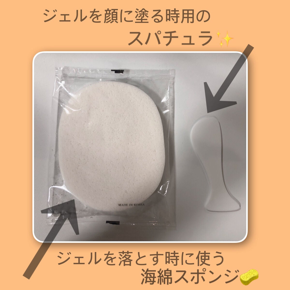 リアル カレンデュラ ウォッシュ オフ パック/ネイチャーリパブリック/洗い流すパック・マスクを使ったクチコミ(4枚目)