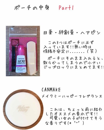 モイストピュアカラーリップ/ニベア/リップクリームを使ったクチコミ(3枚目)