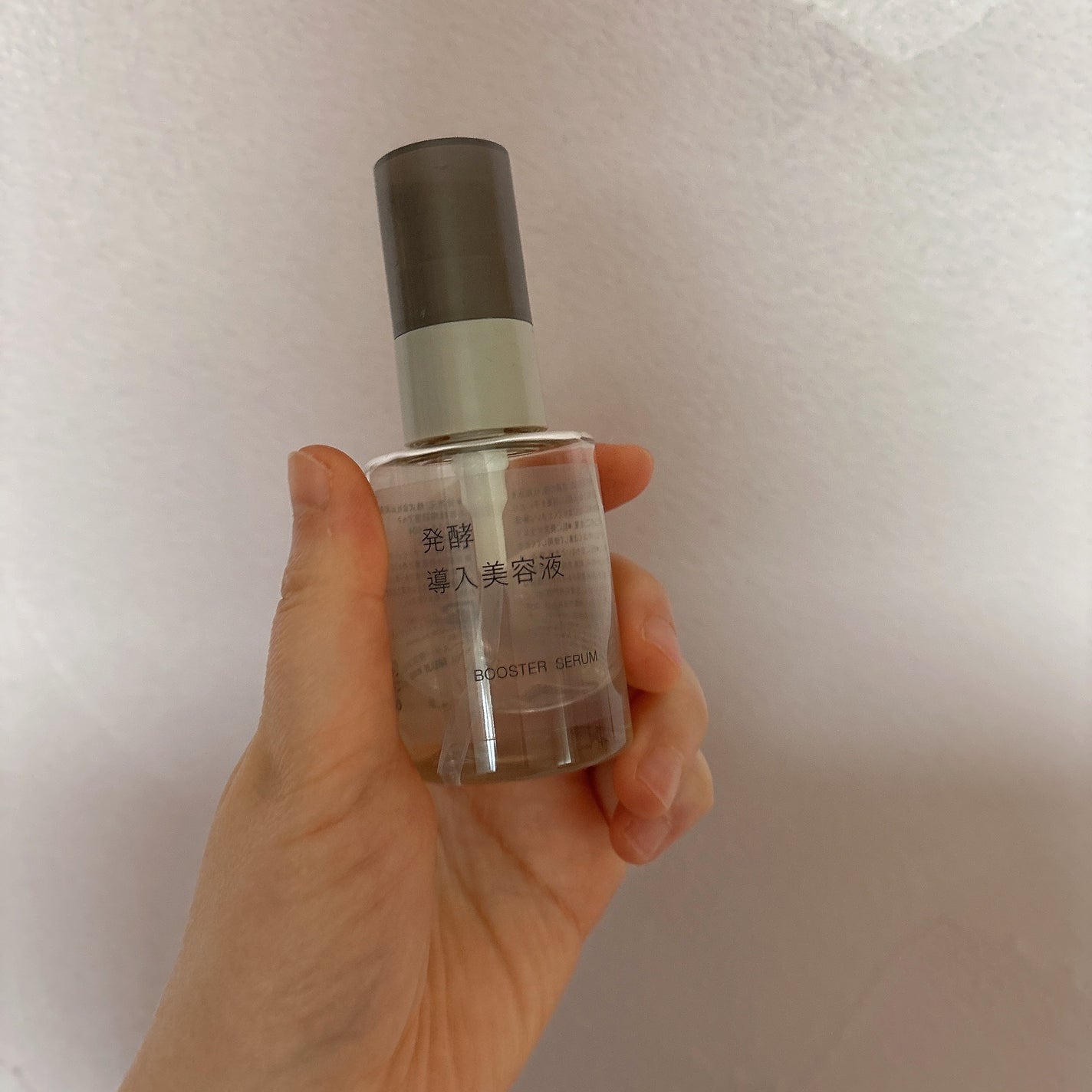 発酵導入美容液/無印良品/ブースター・導入液を使ったクチコミ(1枚目)