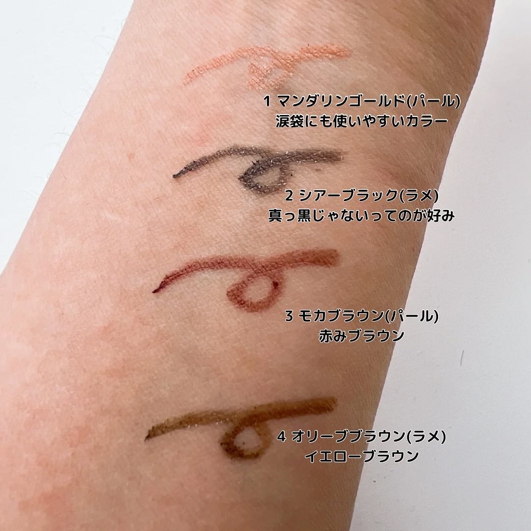 デイジードール クリーミーライナー/DAISY DOLL by MARY QUANT/ペンシルアイライナーを使ったクチコミ(3枚目)