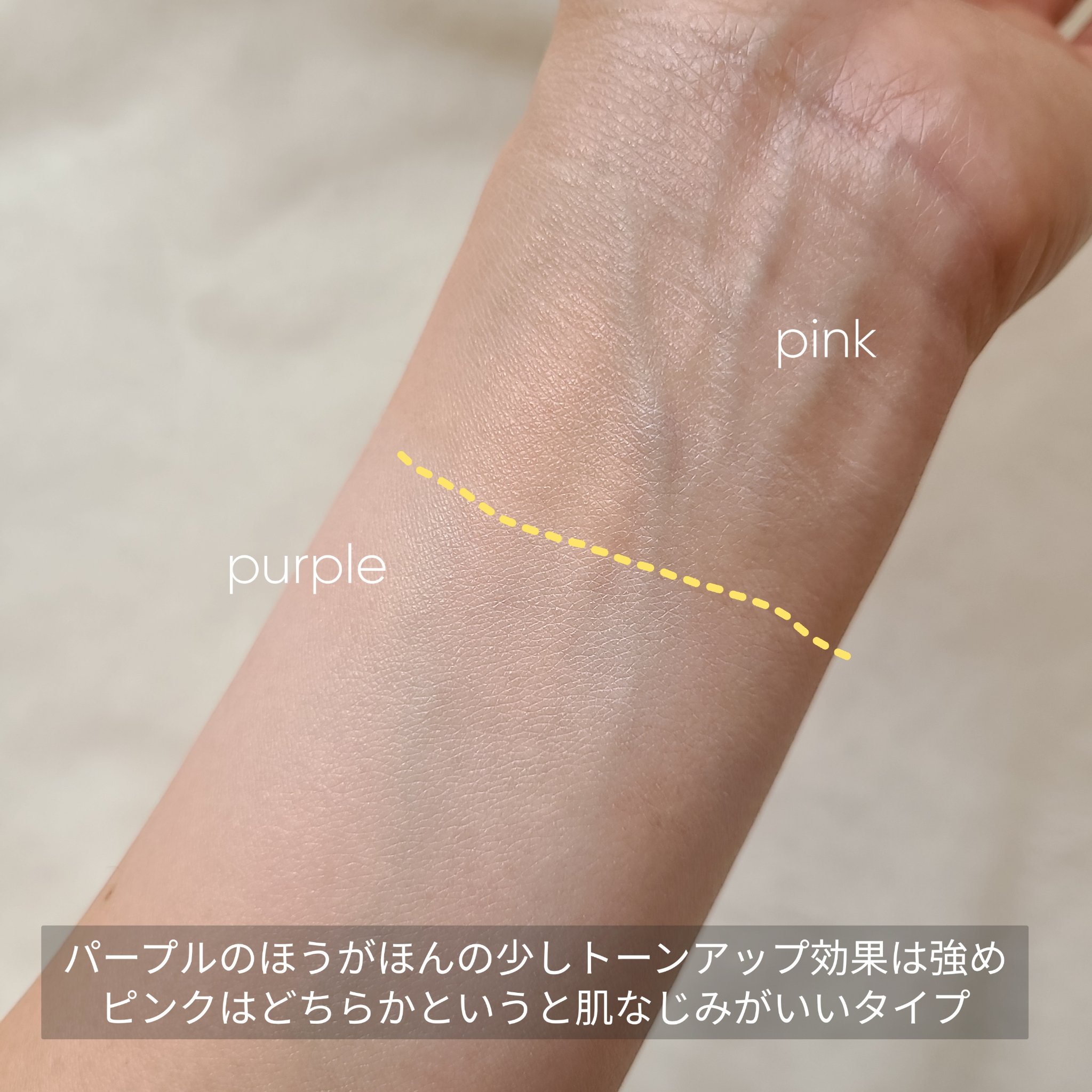 ウォータフルトーンアップサンクリーム/ダルバ/日焼け止めクリームを使ったクチコミ（3枚目）