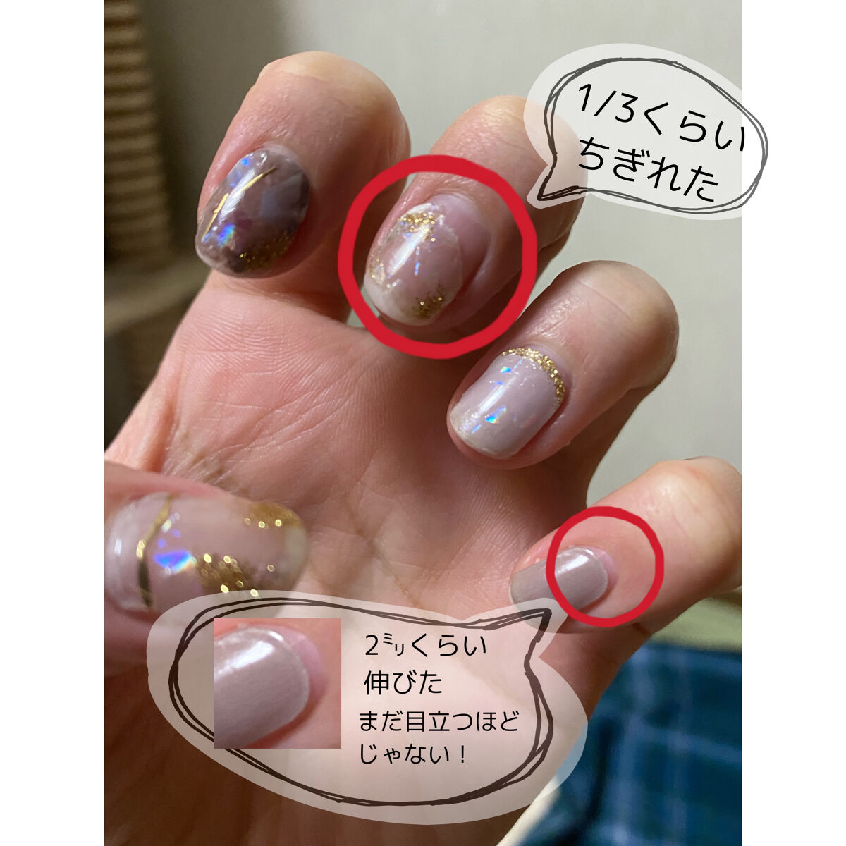 リアルジェルネイルシール/BEAUTY AVENUE/ネイルシールを使ったクチコミ（2枚目）