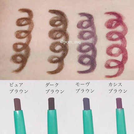 「密着アイライナー」クリームペンシル/デジャヴュ/ペンシルアイライナーを使ったクチコミ(1枚目)