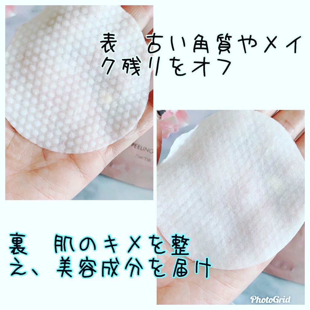 ピーリングパッド ポアノ/ウツクシア/トナーパッドを使ったクチコミ(2枚目)