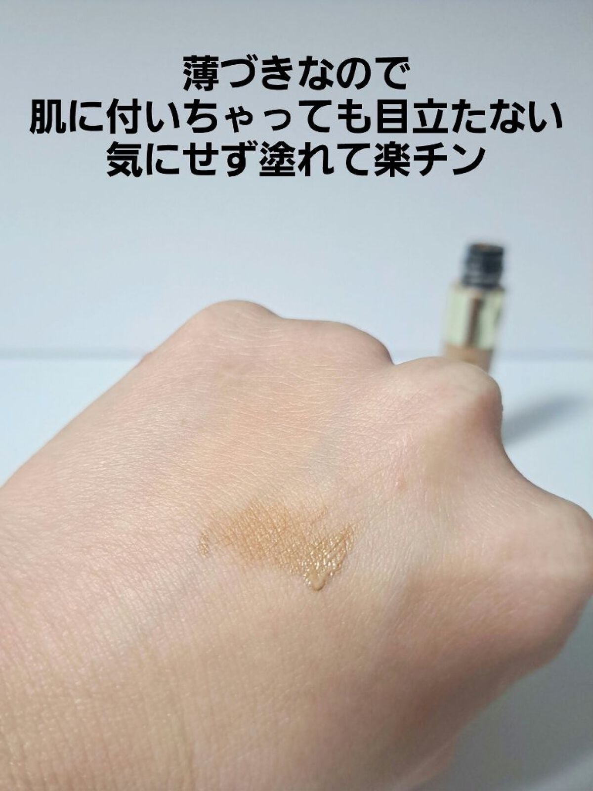 カラーリングアイブロウ/ヘビーローテーション/眉マスカラを使ったクチコミ(3枚目)