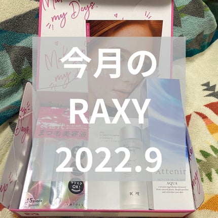 RAXY/Rakuten/その他を使ったクチコミ(1枚目)