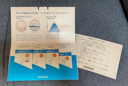 薬用ローション(とてもしっとり)/IHADA/化粧水を使ったクチコミ(1枚目)