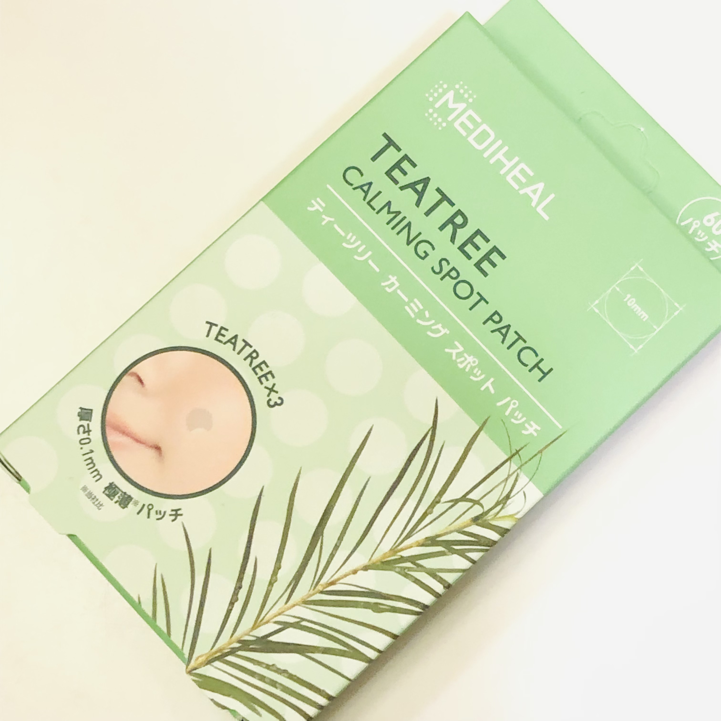 ティーツリーカーミングスポットパッチ/MEDIHEAL/その他スキンケアを使ったクチコミ（1枚目）