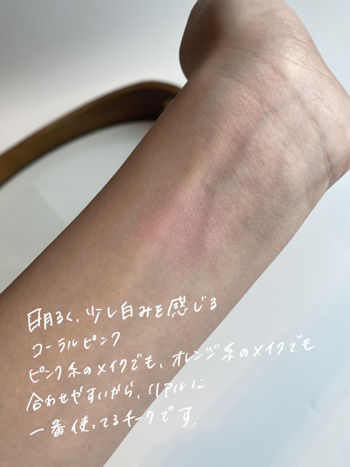 ナチュラル チークN 12 コーラルピンク/CEZANNE/パウダーチークを使ったクチコミ（3枚目）