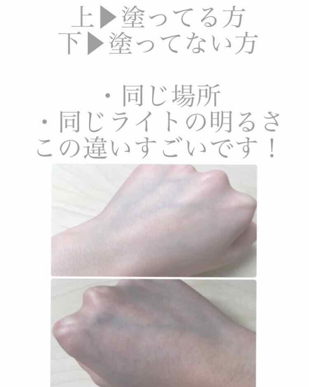 皮脂テカリ防止下地/CEZANNE/化粧下地を使ったクチコミ(2枚目)