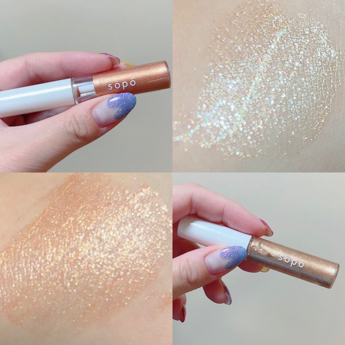 メイクアップグリッター/sopo/グリッターを使ったクチコミ(4枚目)