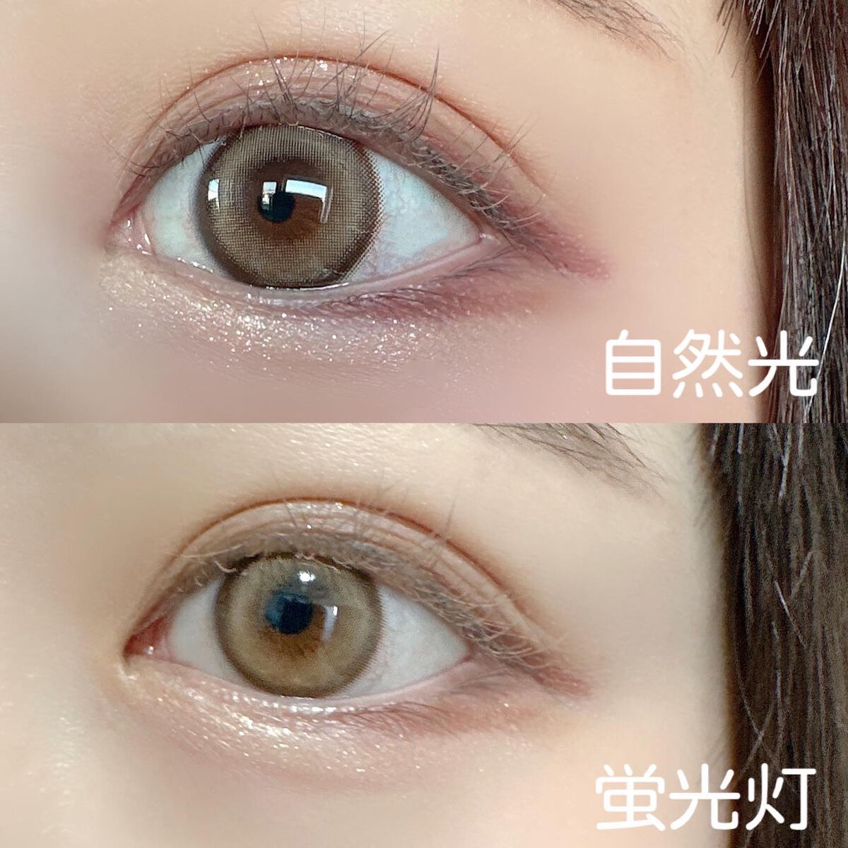 chuuLENS Milk&Tea 1day/chuu LENS/ワンデー(1DAY)カラコンを使ったクチコミ(3枚目)