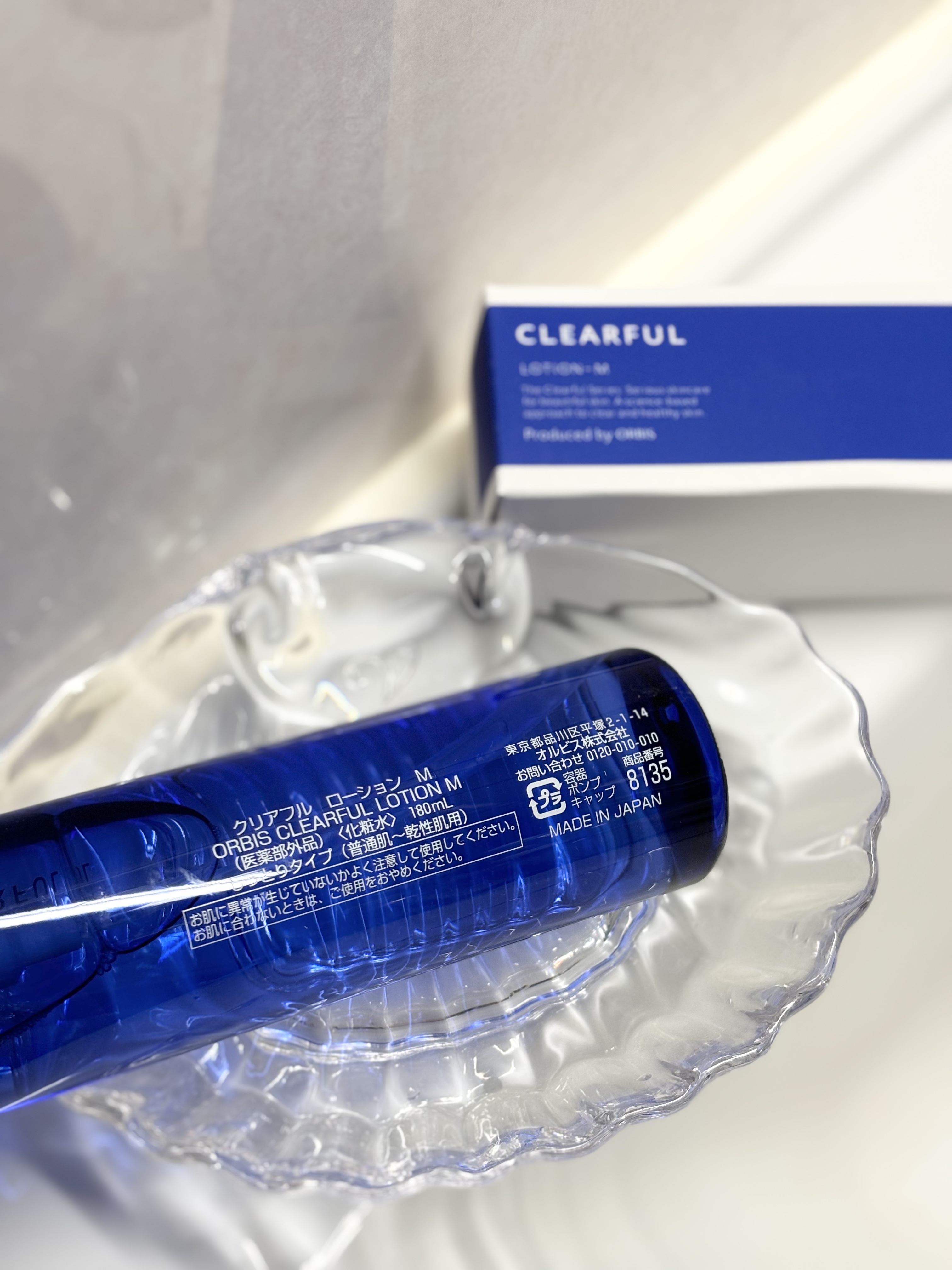 クリアフル ローションM(しっとりタイプ) 本体 180ml/オルビス/化粧水を使ったクチコミ（2枚目）