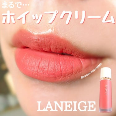 アルティミスティックホイッピングティント/LANEIGE/口紅を使ったクチコミ（1枚目）