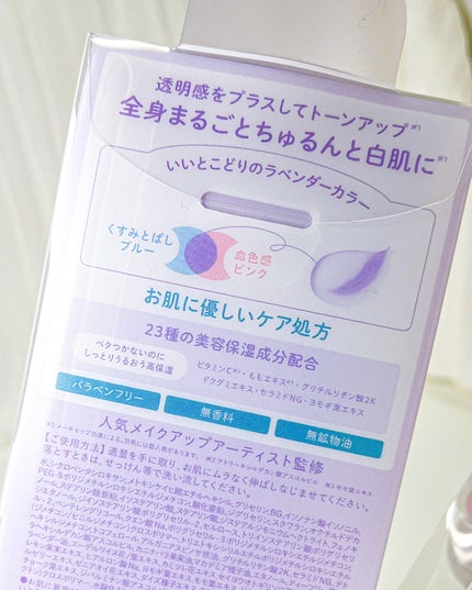 ブライトピュアクリーム+/CandyDoll/日焼け止めクリームを使ったクチコミ(10枚目)