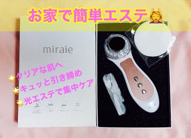 ゆぅ on LIPS 「お肌のケアは若いうちから！￥2000で買える！お手軽美顔器💆‍..」（1枚目）