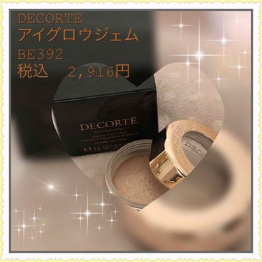 アイグロウ ジェム/DECORTÉ/ジェル・クリームアイシャドウを使ったクチコミ（1枚目）