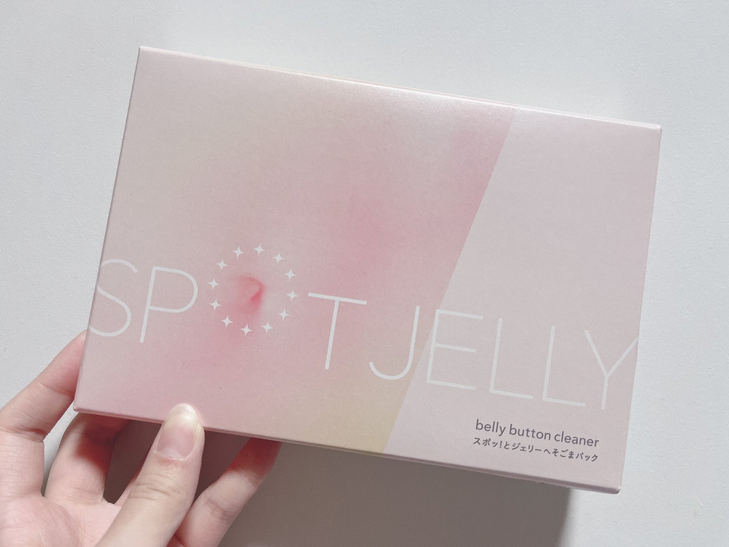 SPOT JELLY(スポッ!とジェリー)へそごまパック/花王/その他スキンケアを使ったクチコミ(2枚目)
