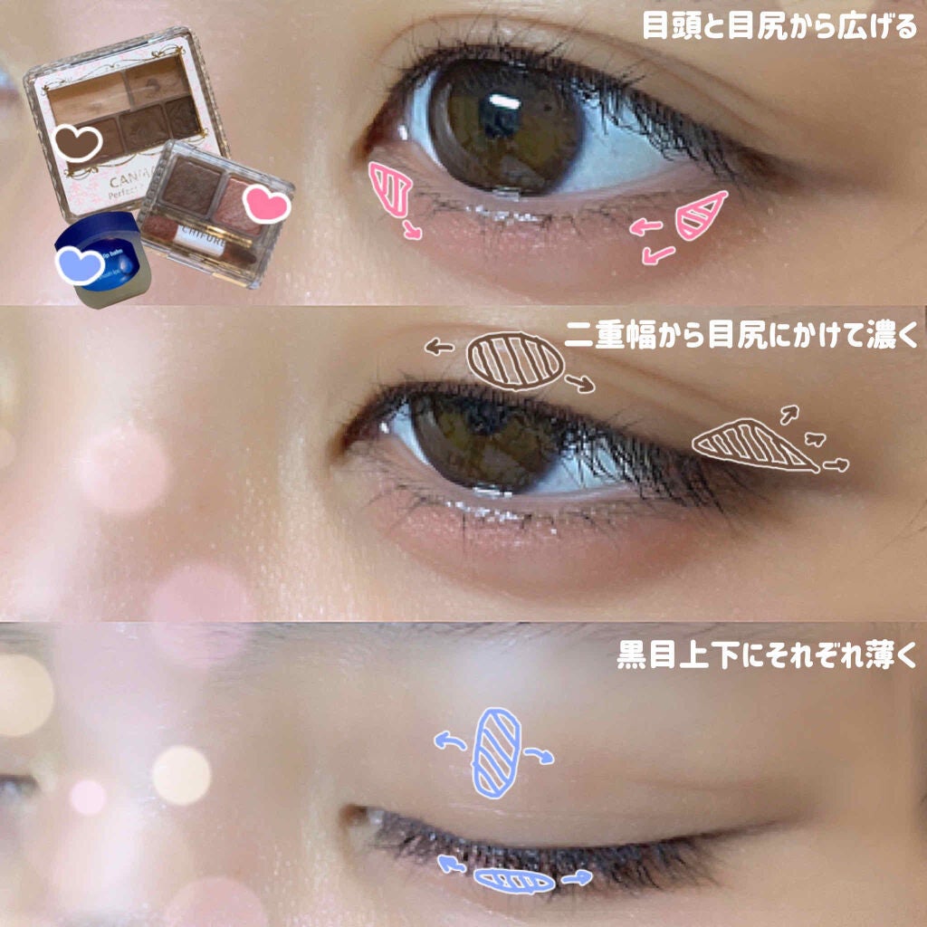 パーフェクトマルチアイズ/キャンメイク/アイシャドウパレットを使ったクチコミ(2枚目)