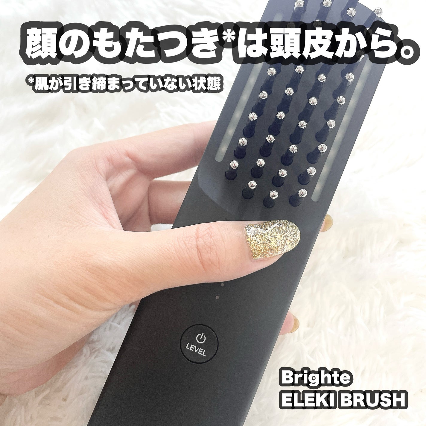 エレキブラシ/Brighte/美顔器・マッサージを使ったクチコミ(1枚目)