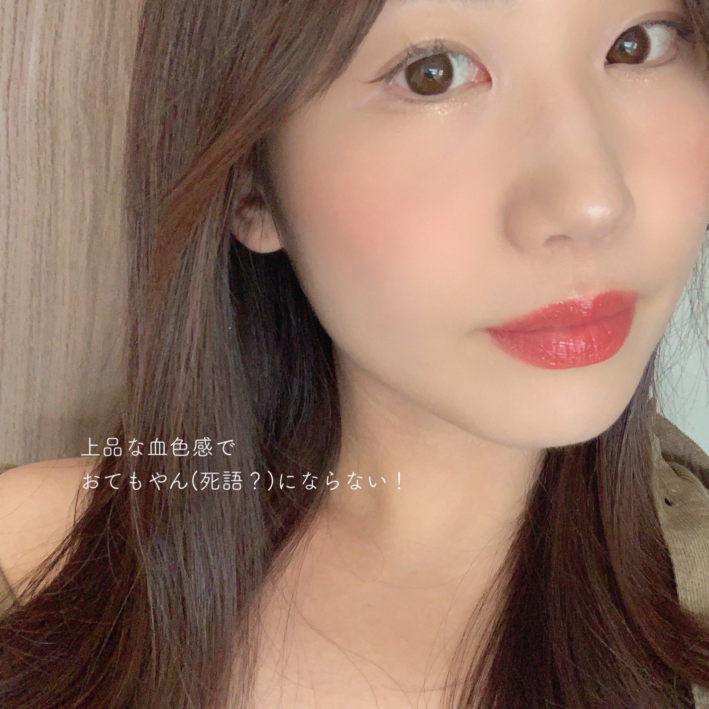 フェイタルアトラクション ブラッシュ/NARS/パウダーチークを使ったクチコミ(5枚目)