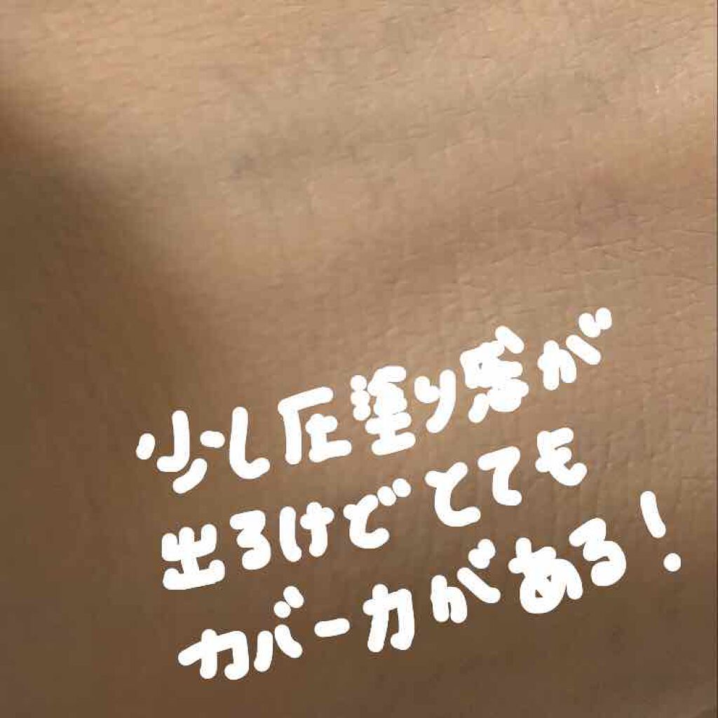 ラディアントクリーミーコンシーラー/NARS/リキッドコンシーラーを使ったクチコミ(4枚目)