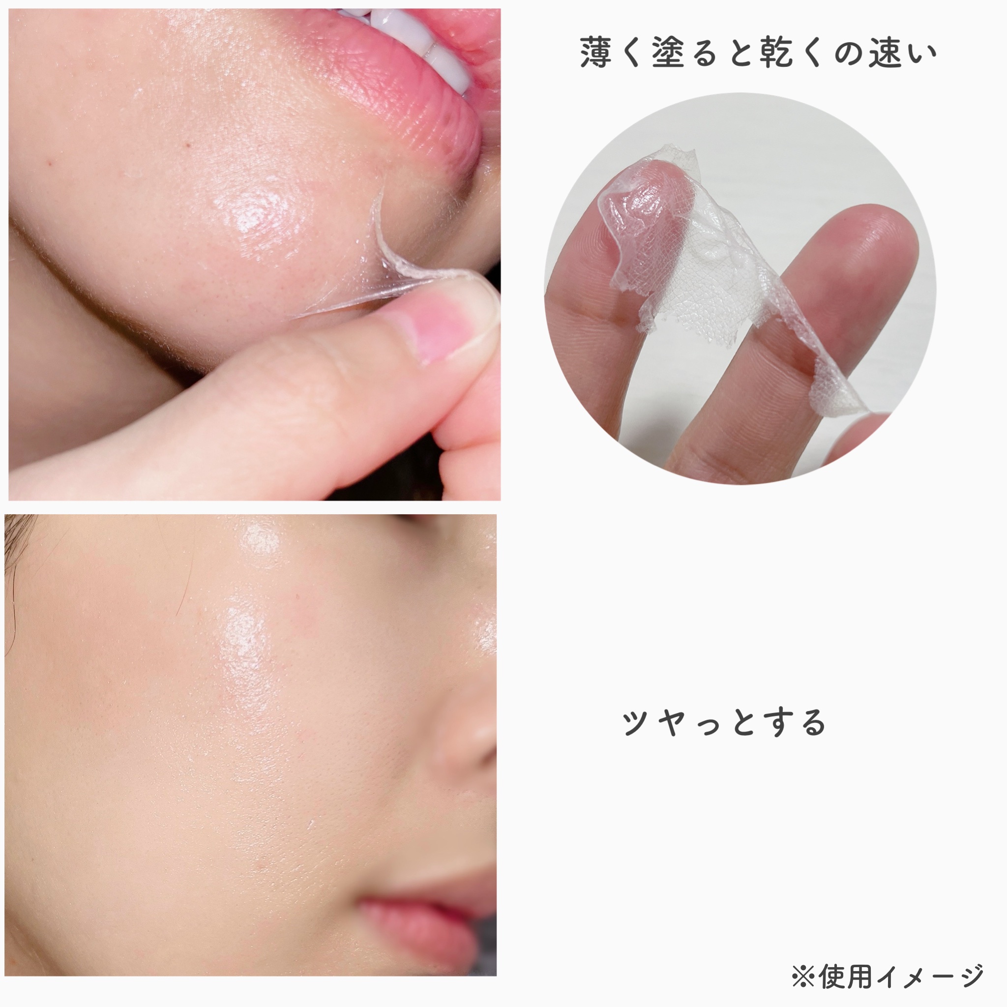 塗るマスクパック低分子コラーゲンマスク /Veganifect/洗い流すパック・マスクを使ったクチコミ（3枚目）