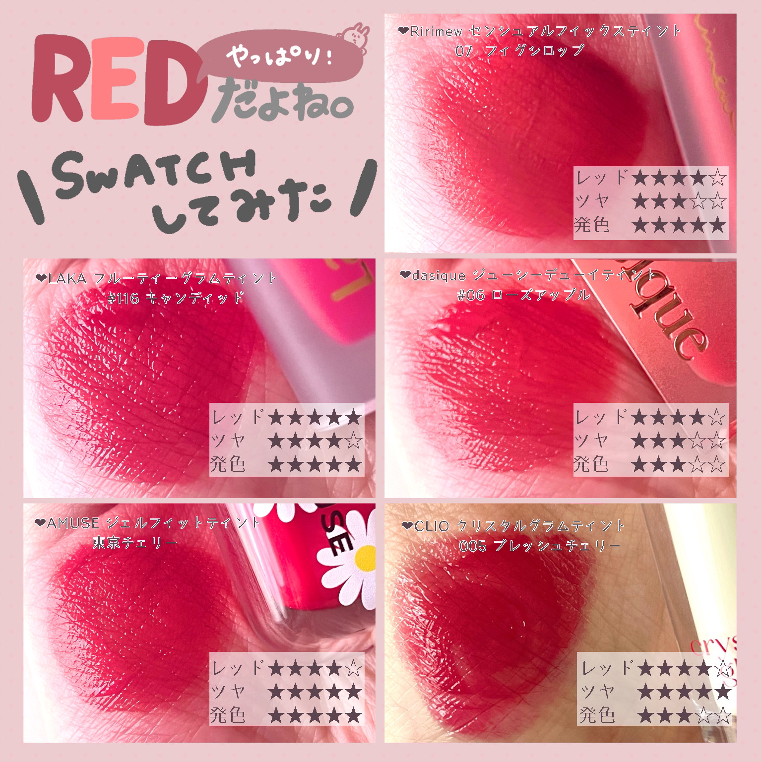 ナインリップ 香羊 まとめ売り 9R ナインリップ 香羊 15点セット 9R ナインリップ 香羊 15点セット