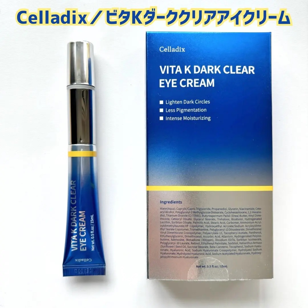 VITA K DARK CLEAR EYE CREAM/Celladix/アイケア・アイクリームを使ったクチコミ（1枚目）
