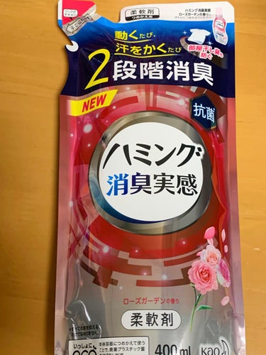 ハミングファイン 部屋干しEX フレッシュサボンの香り/ハミング/柔軟剤を使ったクチコミ（1枚目）