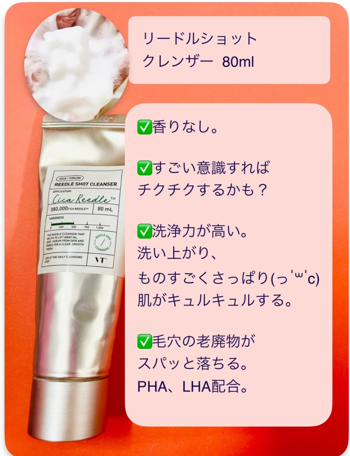 ハニーセラム/I'm from/美容液を使ったクチコミ（3枚目）