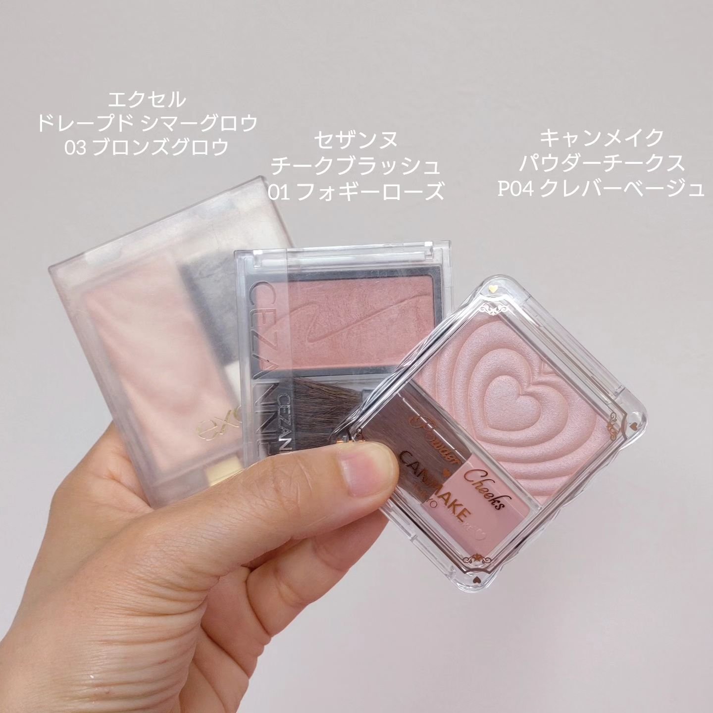 ドレープド シマーグロウ/excel/パウダーハイライトを使ったクチコミ（1枚目）