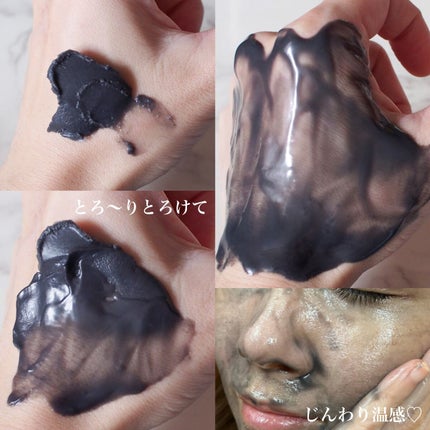 ソフティモ クリアプロ クレンジングバーム CICAブラック ホット/ソフティモ/クレンジングバームを使ったクチコミ(3枚目)