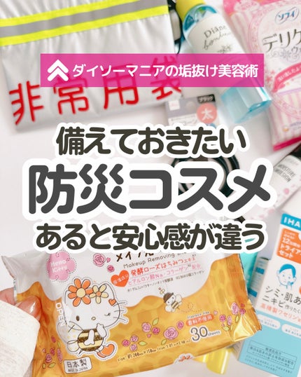 乾燥さん 保湿力スキンケア下地 /乾燥さん/化粧下地を使ったクチコミ(1枚目)