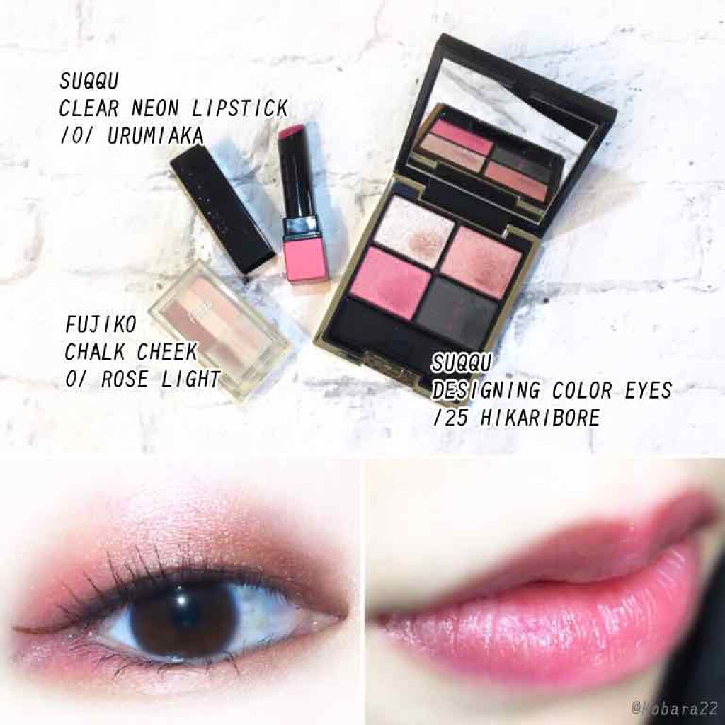 デザイニング カラー アイズ/SUQQU/アイシャドウパレットを使ったクチコミ（2枚目）
