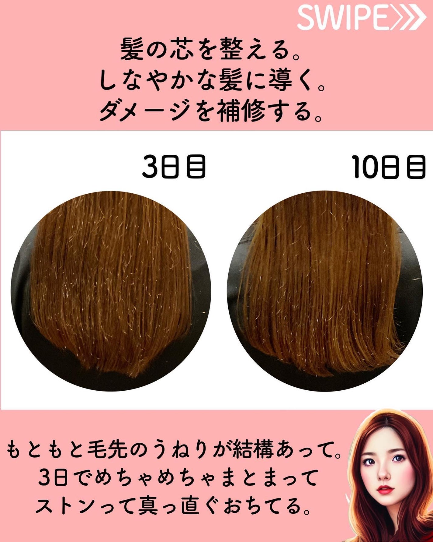 イッシ ヘアパックセラム/ISSHI/ヘアマスク・ヘアパックを使ったクチコミ(6枚目)