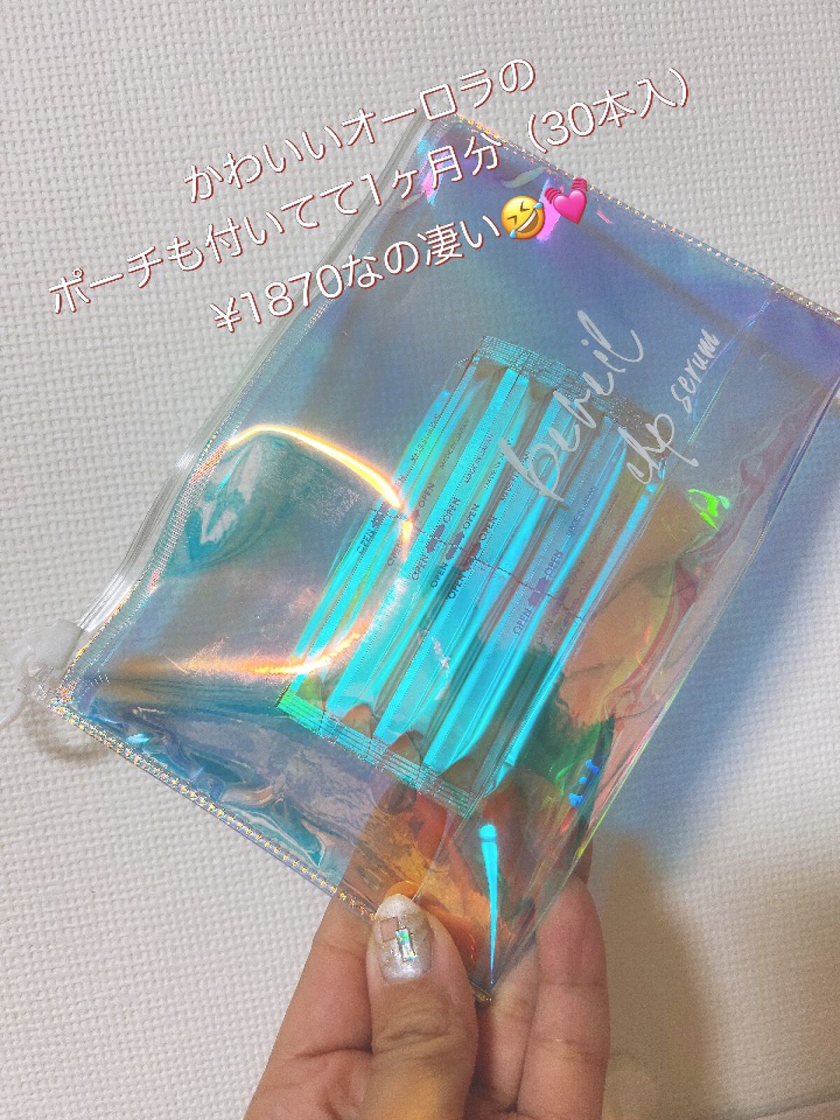 アイラッシュセラム/ビヴェール/まつげ美容液を使ったクチコミ(5枚目)