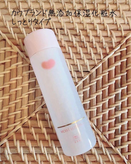 保湿化粧水 しっとり/カウブランド無添加/化粧水を使ったクチコミ(1枚目)